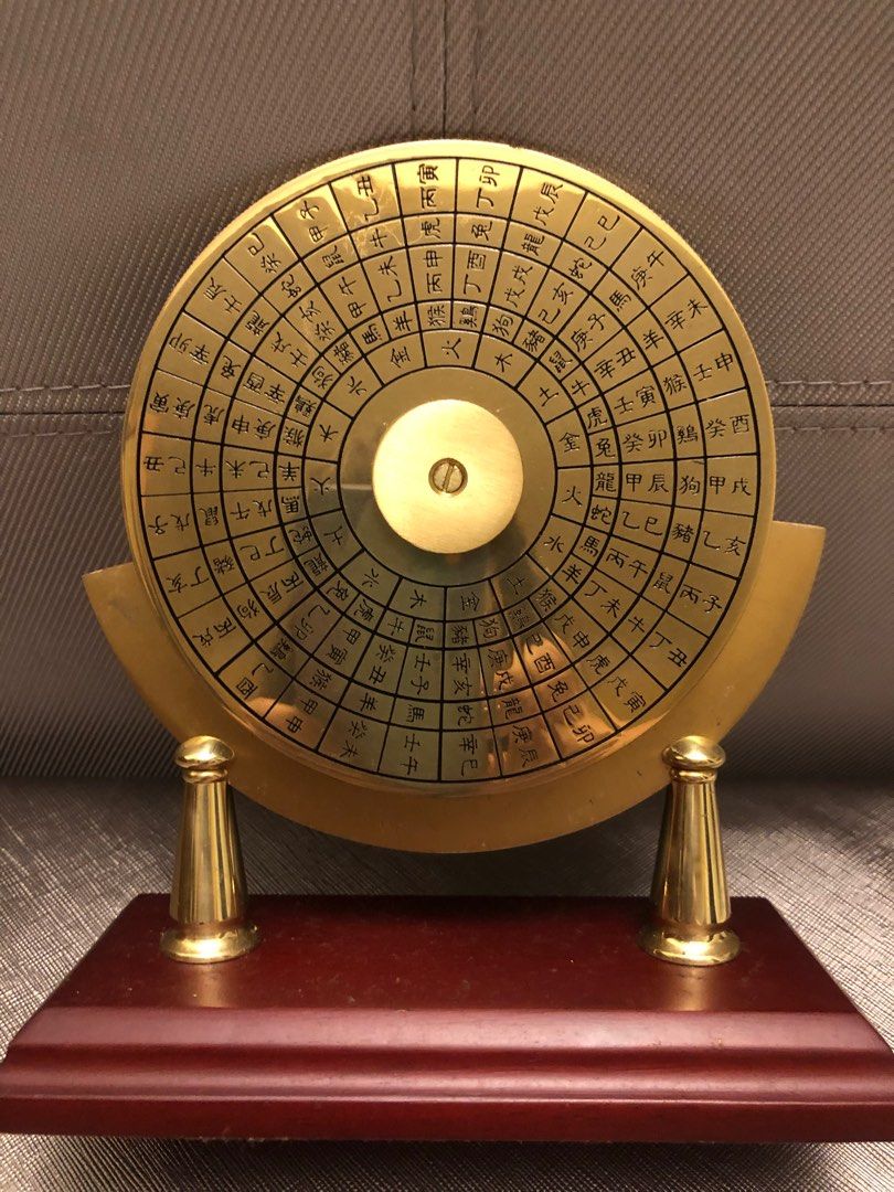 Chinese perpetual calendar, Furniture & Home Living, Home Decor, Clocks