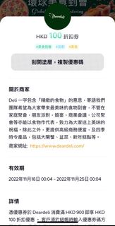 （分類：）位於 。 由 skys_iu 提交（商品編號 1198383413，圖片 1）。簡介： 。