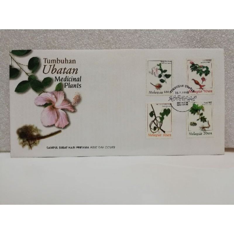 FDC Malaysia-Medicinal Plants Tumbuhan Ubatan stamp 1998, Hobbies ...