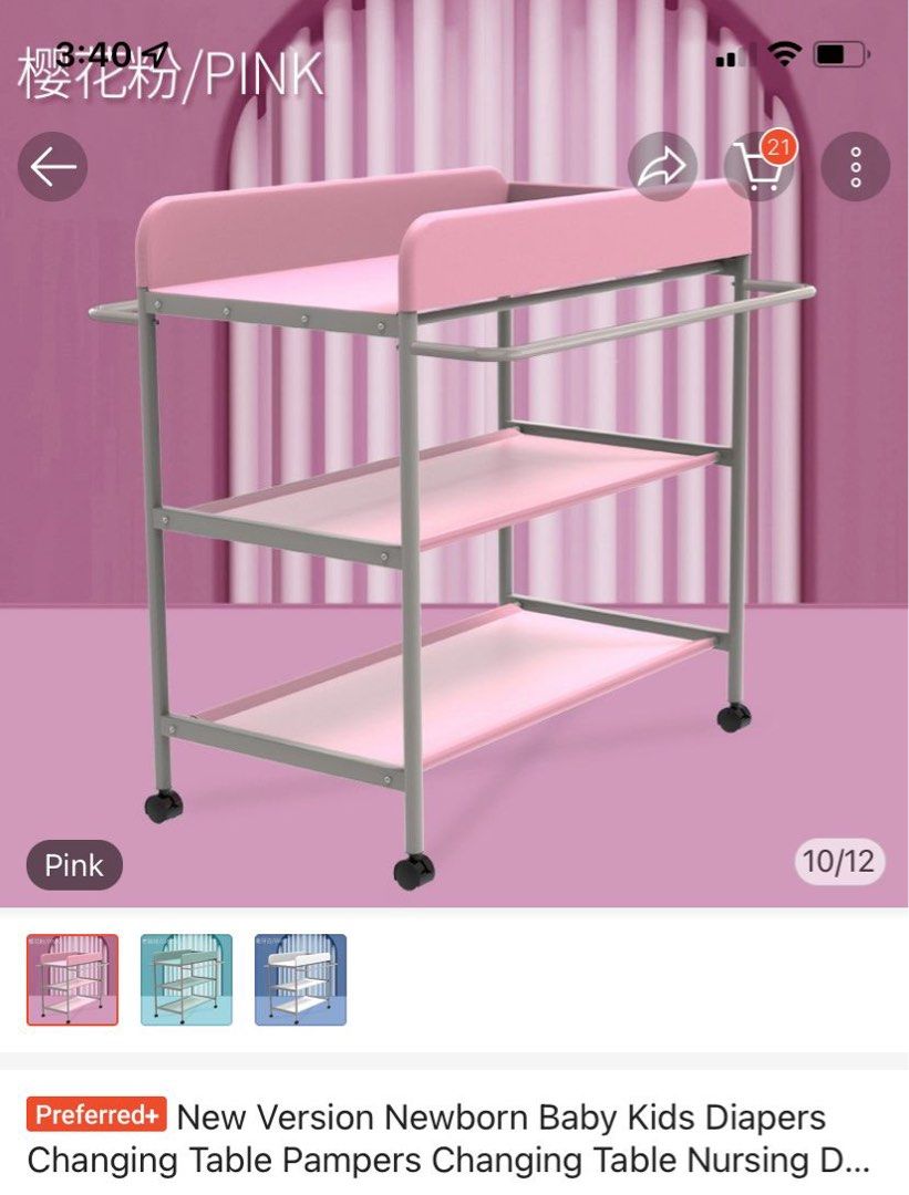 FREE Baby Changing Diaper Trolley, Babies & Kids, Bathing & Changing