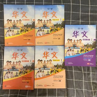 higher chinese textbooks & workbooks (marshall cavendish)