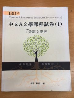 （分類：）位於 。 由 ek7jt23rum 提交（商品編號 1198299319，圖片 1）。簡介： 。