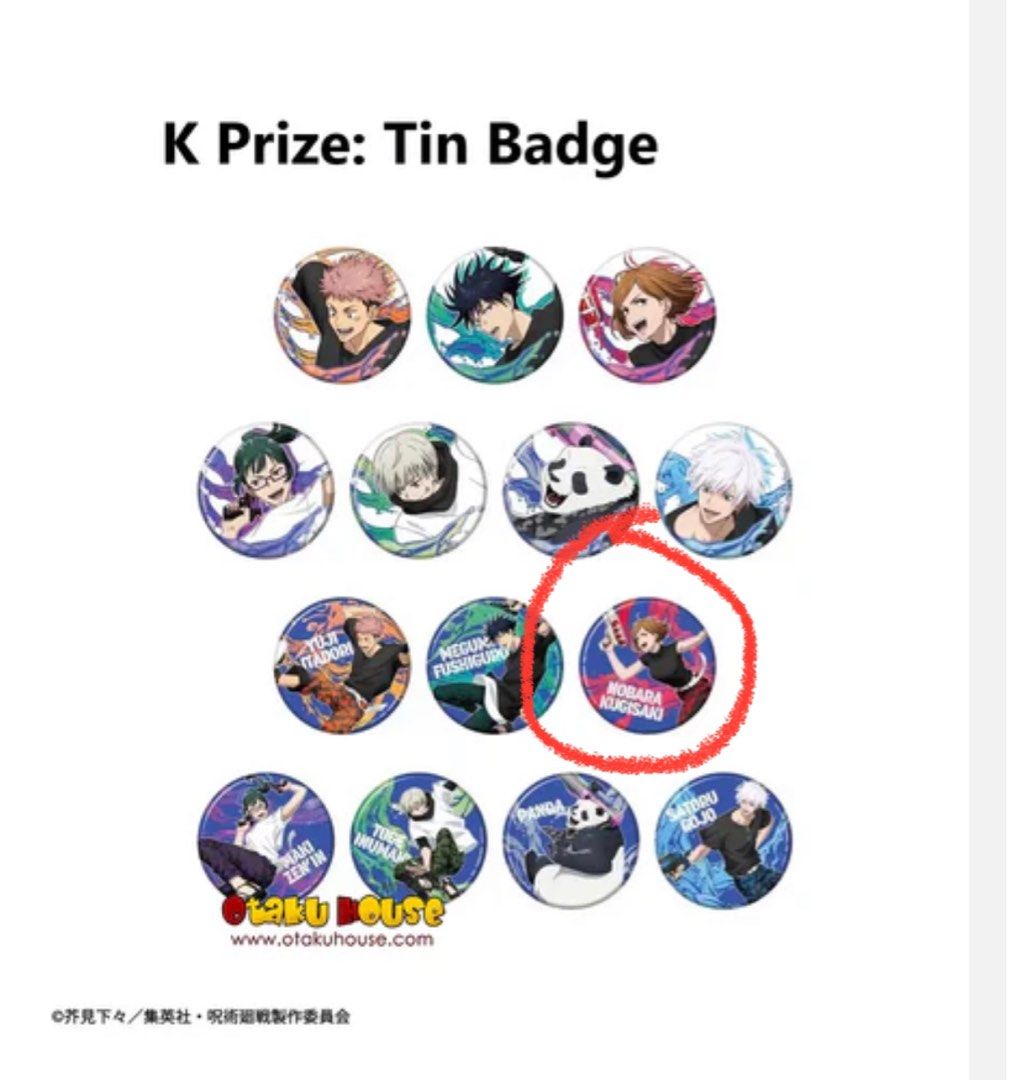 JJK splash kuji / JJK splash x battle Yuji acrylic stand / Yuji stand