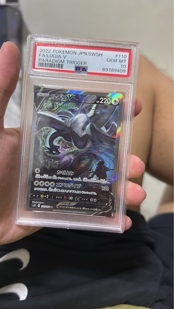 Lugia V AA Paradigm trigger PSA 10, Hobbies & Toys, Toys & Games