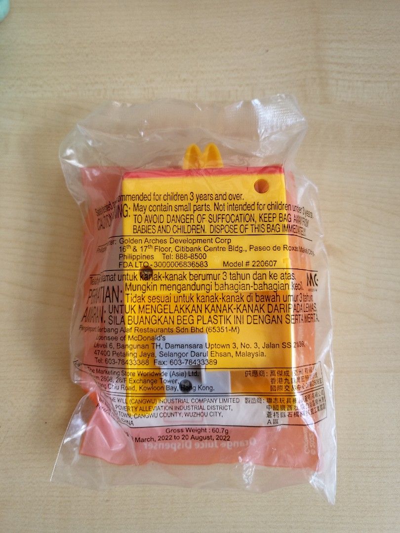Mcdonald's Orange Juice Dispenser Toy, Hobbies & Toys, Toys & Games on