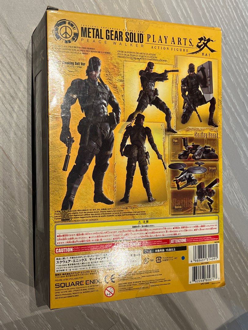 Metal gear solid playarts kai 改peace walker snake sneaking suit