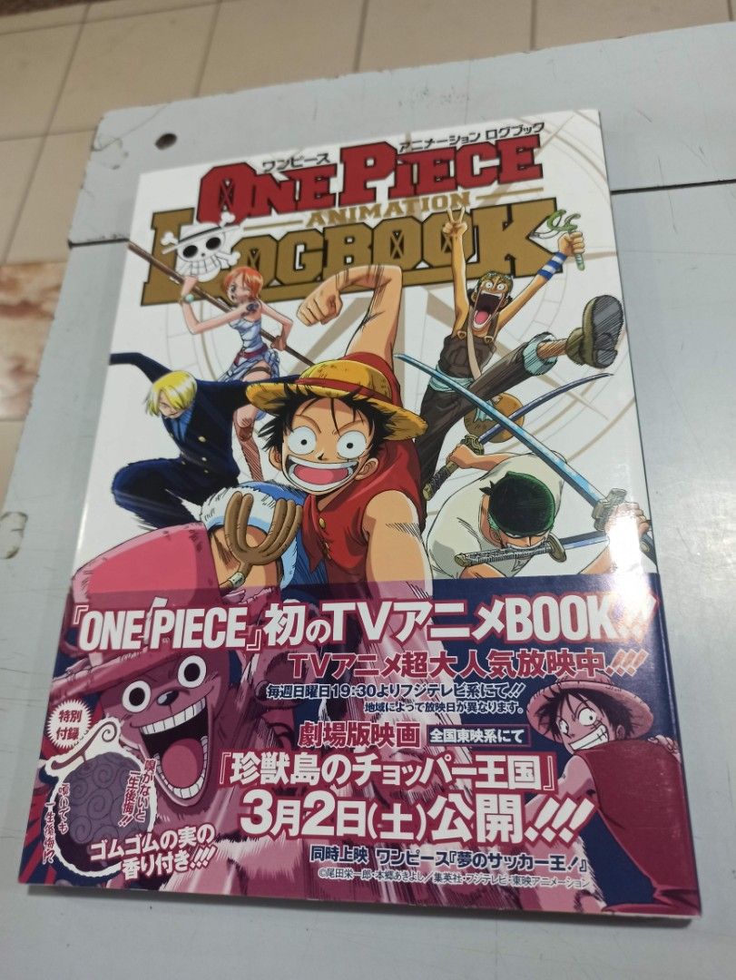 海賊王,日文版,one piece animation logbook, 興趣及遊戲, 書本 & 文具, 漫畫 Carousell