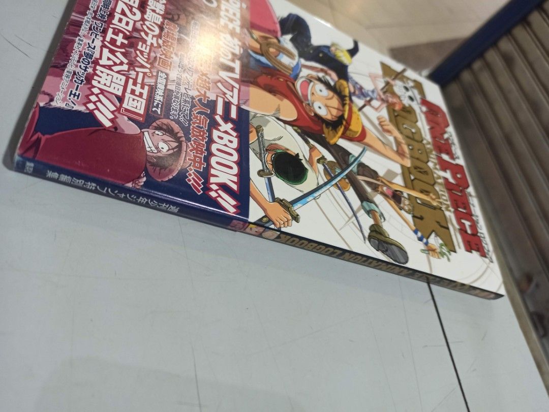 海賊王,日文版,one piece animation logbook, 興趣及遊戲, 書本 & 文具, 漫畫 Carousell