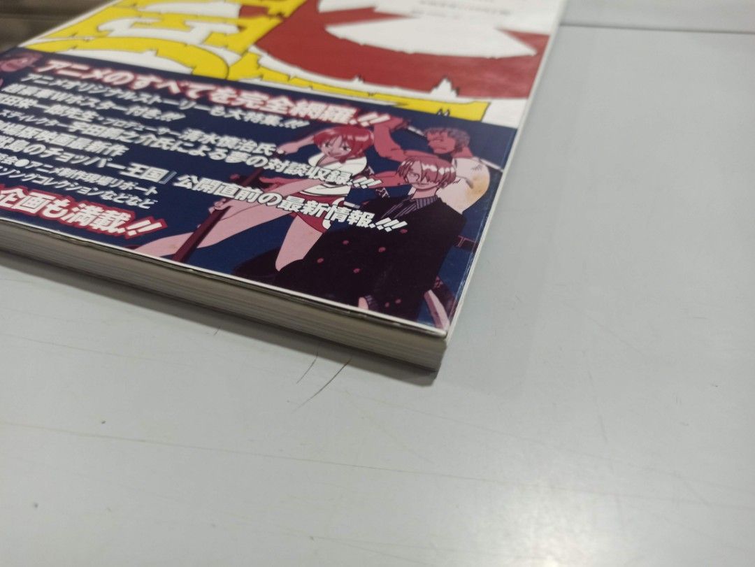 海賊王,日文版,one piece animation logbook, 興趣及遊戲, 書本 & 文具, 漫畫 Carousell