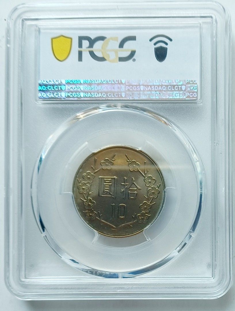 PCGS評級，MS66，台灣1995年10元硬幣一枚, 興趣及遊戲, 收藏品及紀念品, 錢幣- Carousell