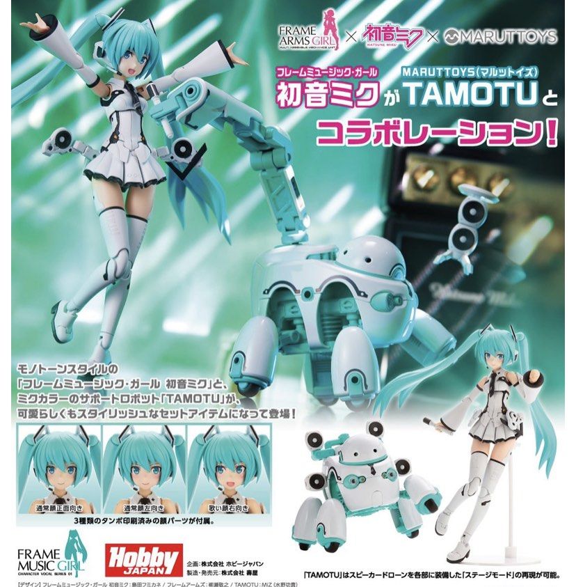 [PO] Frame Music Girl Hatsune Miku & Tamotu Maruttoys Ver. Frame Arms ...