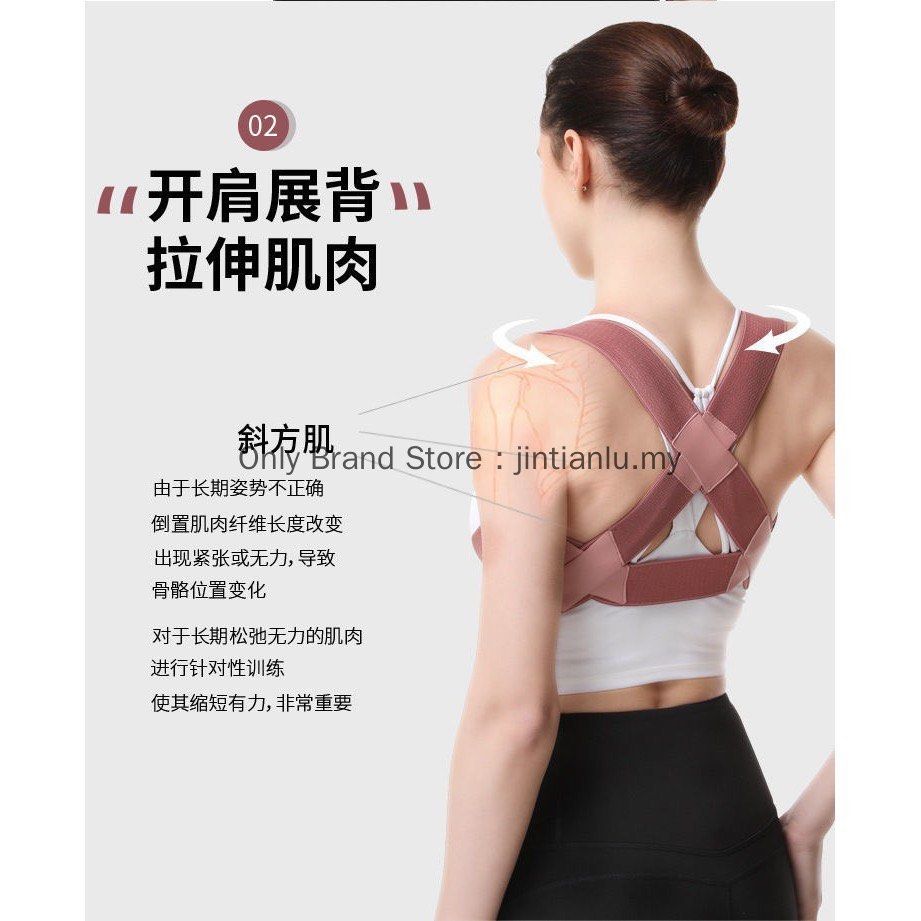 Posture Corrector Humpback Correction Back Support Brace Shoulder Belt,  Beauty & Personal Care, Bath & Body, Body Care on Carousell