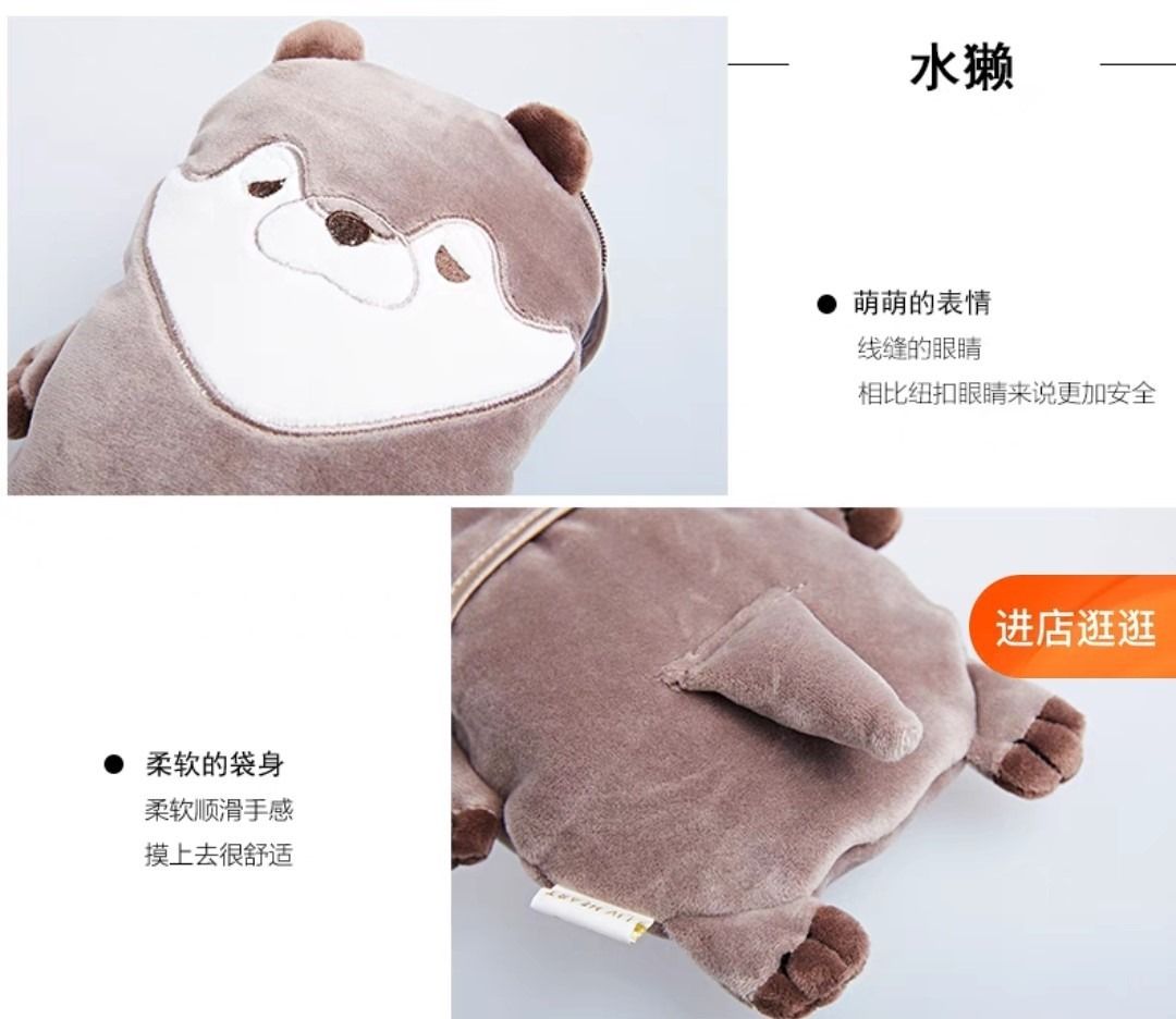 Premium nemu nemu animals hotsell