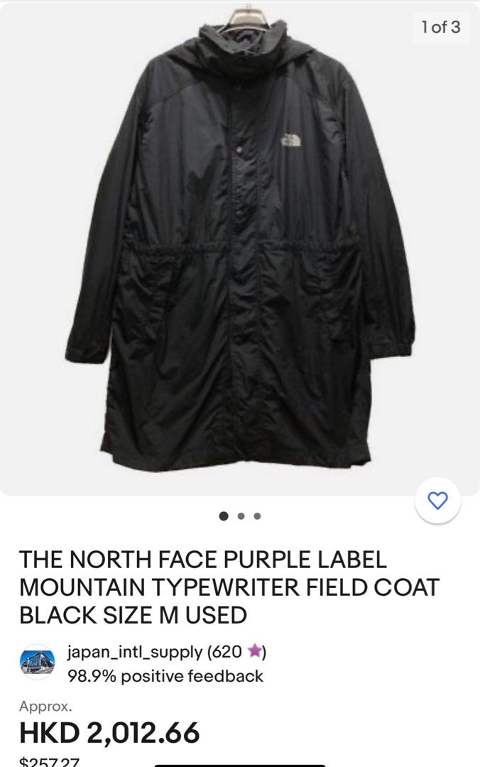 PURPLE LABEL Mountain Typewriter Field Coat, 男裝, 外套及戶外衣服