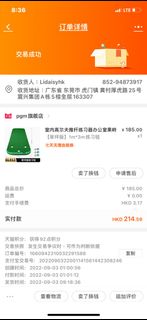 （分類：）位於 。 由 lidaisyhk 提交（商品編號 1198383075，圖片 1）。簡介： 。