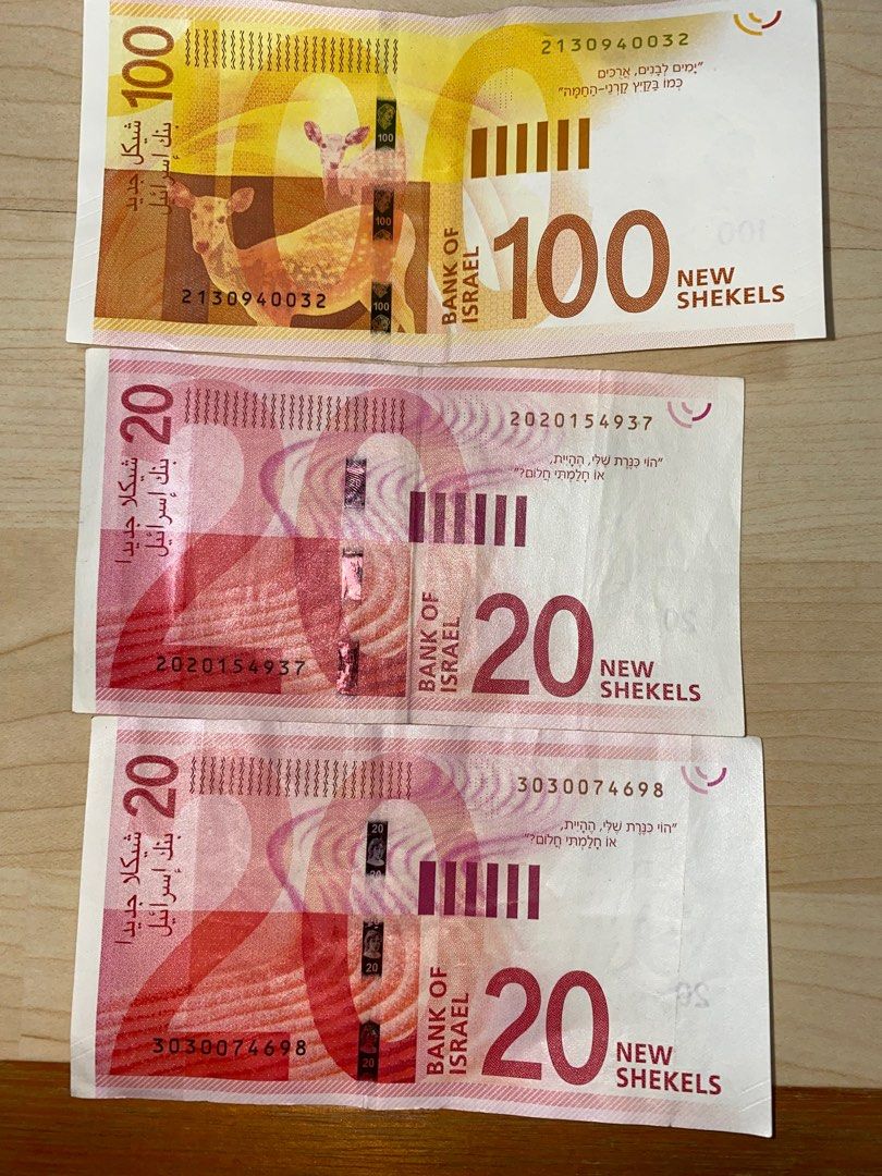Shekels to Sgd, Hobbies & Toys, Memorabilia & Collectibles, Currency on  Carousell
