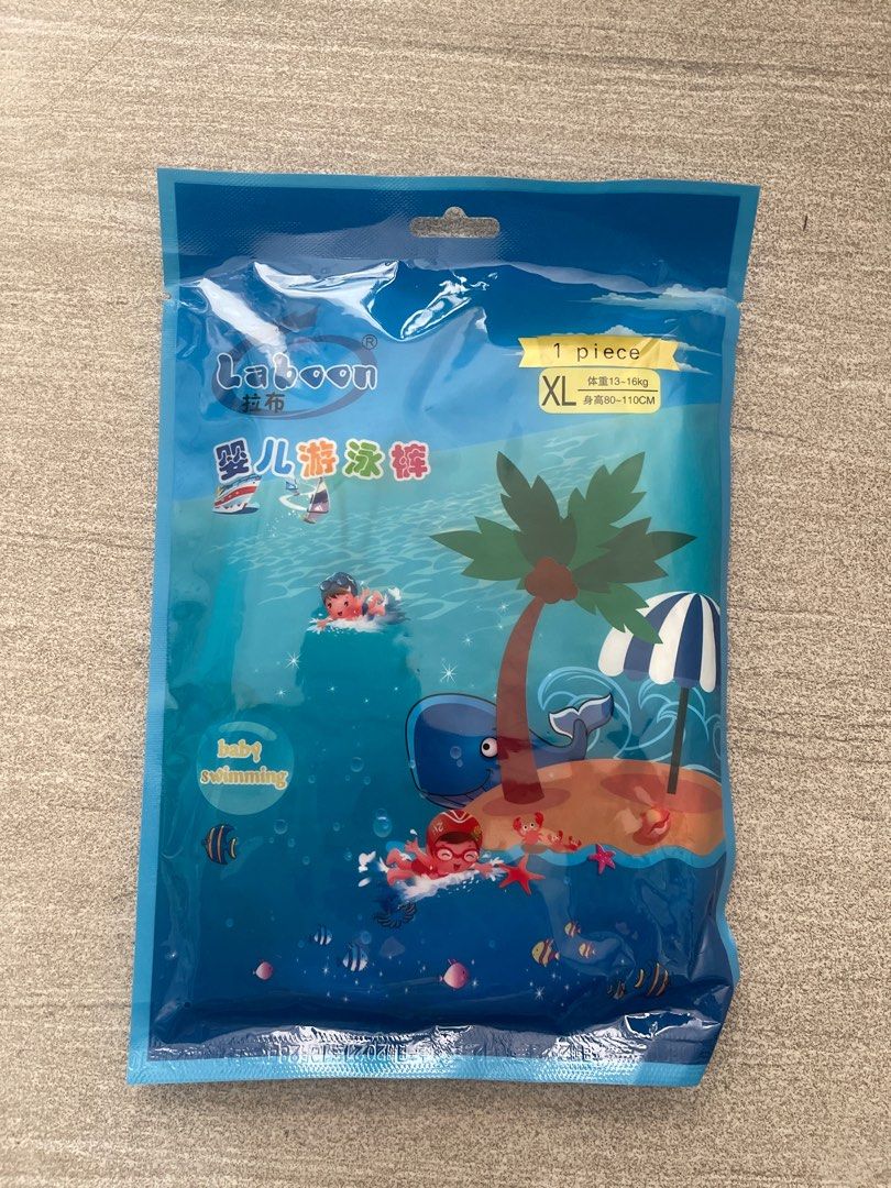 Swimming diaper (XL), Babies & Kids, Bathing & Changing, Diapers & Baby