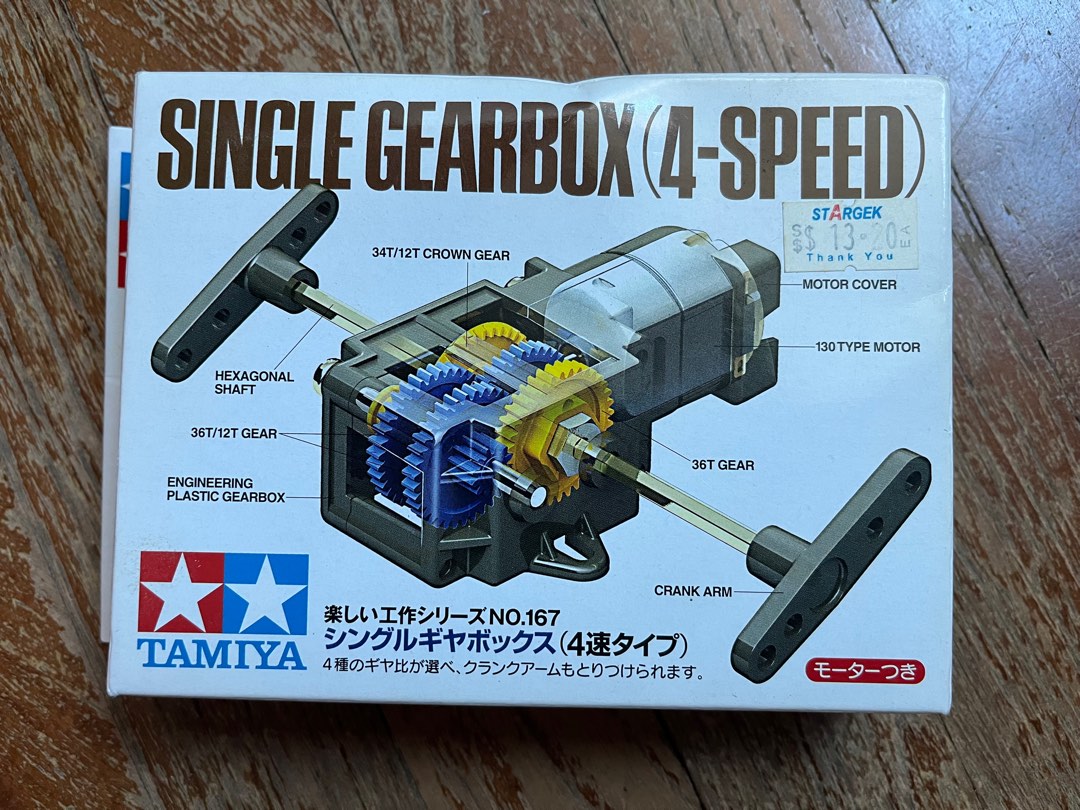 Tamiya Single gearbox (4speed), Hobbies & Toys, Toys & Games on Carousell