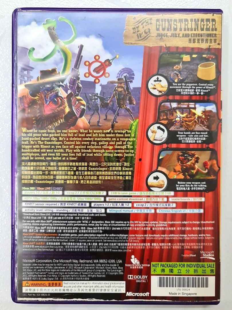 The Gunstringer / Fruit Ninja Kinect Game Digital (Microsoft Xbox 360)