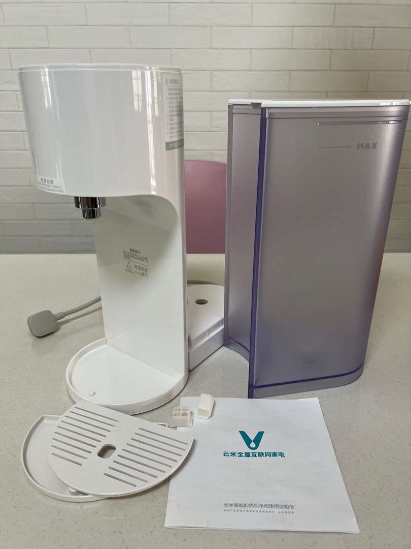 Viomi 4L Water Dispenser, TV & Home Appliances, Kitchen Appliances