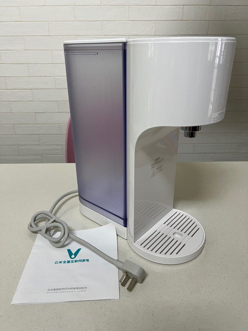 Viomi 4L Water Dispenser, TV & Home Appliances, Kitchen Appliances