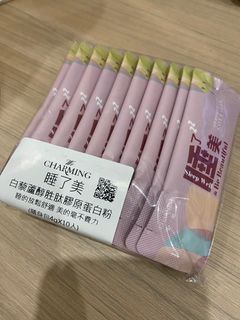 We Charming 唯睛品 睡了美 白藜蘆醇胜肽膠原蛋白粉(200g)