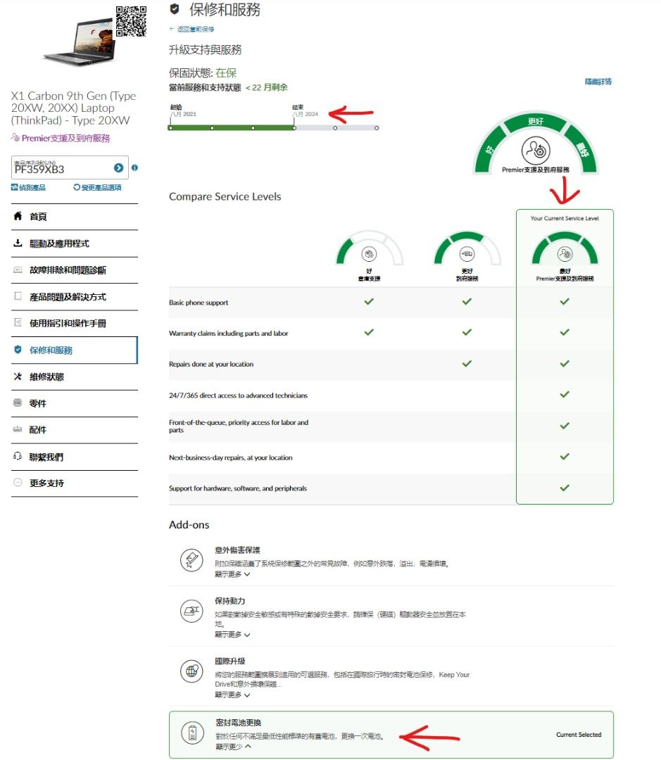 x1-carbon-gen-9-carousell
