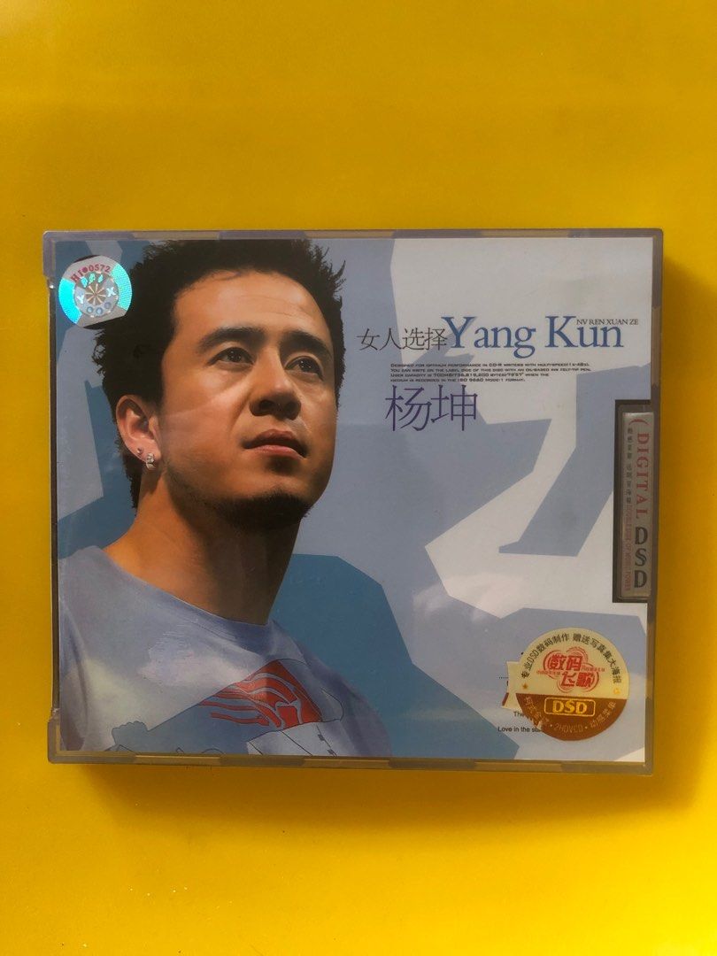Yang Kun Vcd, Hobbies & Lifestyle, Music & Media, CDs & DVDs on Carousell