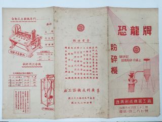 （分類：）位於 。 由 hingwang 提交（商品編號 1198549066，圖片 1）。簡介： 。