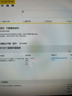 （分類：）位於 。 由 tyresec 提交（商品編號 1198485564，圖片 1）。簡介： 。