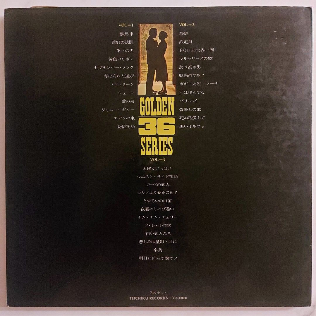 映画音楽スタンダード曲集 レコード 20枚 CBS SONY - CD