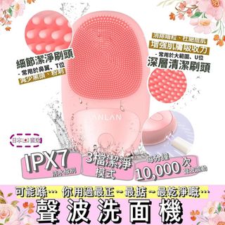 Sonic Facial Cleanser 2.0   Wow😲 Skin is super clean after using it64160389273602110