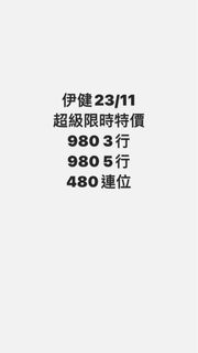 （分類：）位於 。 由 fatzed2 提交（商品編號 1198652713，圖片 1）。簡介： 。