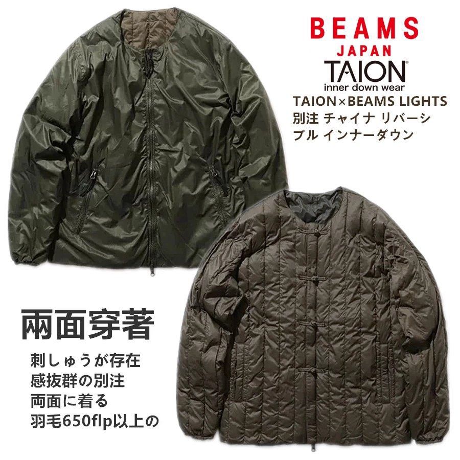 日本預訂3色選beams light x taion 可雙面穿拼色羽絨, 男裝