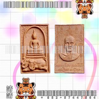 （分類：）位於 。 由 THAIGERcool 提交（商品編號 1197534074，圖片 1）。簡介： 。