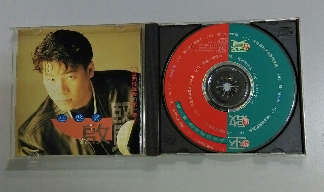 巫啟賢 金曲珍藏版 第一集, 書籍、休閒與玩具, 樂器、音樂相關, CD、DVD在旋轉拍賣