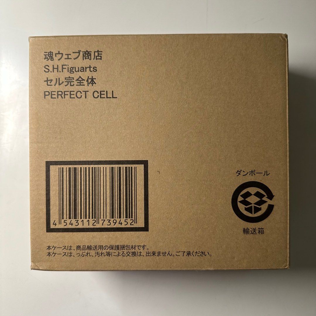 全新🇺🇸 魂限S.H.Figuarts SHF 龍珠Z Dragon Ball Z 斯路Perfect Cell