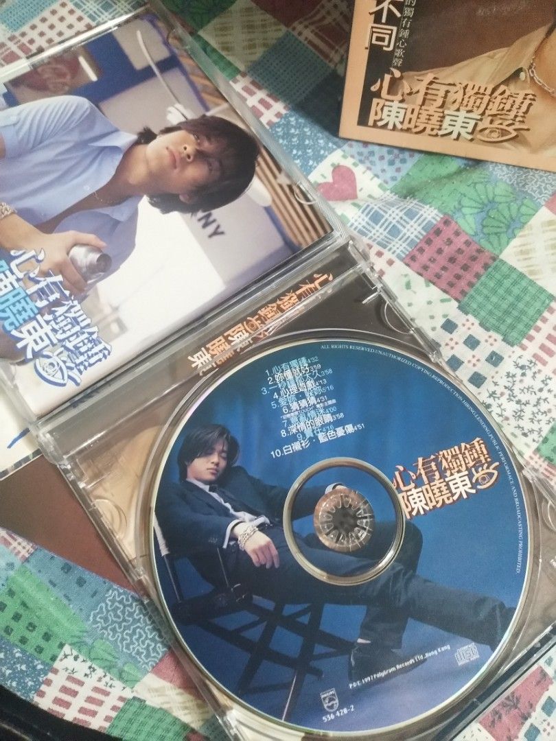 陳曉東心有獨鍾CD 齊件包括外紙套，精裝版原色寫真集海報歌詞1997年