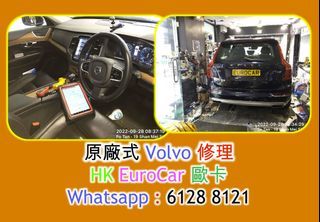 原廠式 Volvo 沃爾沃 富豪汽車 修理 S90 XC60 XC 60 V40 XC90 XC 90 T5 2.5T S90 s60 電摺鏡   車頭大燈, 指揮燈, 汽車電, 迫力皮,  , 汽車死火。  電門窗 車門 車門鎖壞 中央鎖壞 ,  泠氣漏雪種, 漏水,冷卻液_ 汽車維修 汽車修理 更換偈油 定期安全檢查 定期保養套餐 安全檢查服務 買賣前上架檢查服務 服務重設 胎壓提示 引擎過熱 水箱水。引擎冷卻液 煞車片 [HK Eurocar - 歐卡]