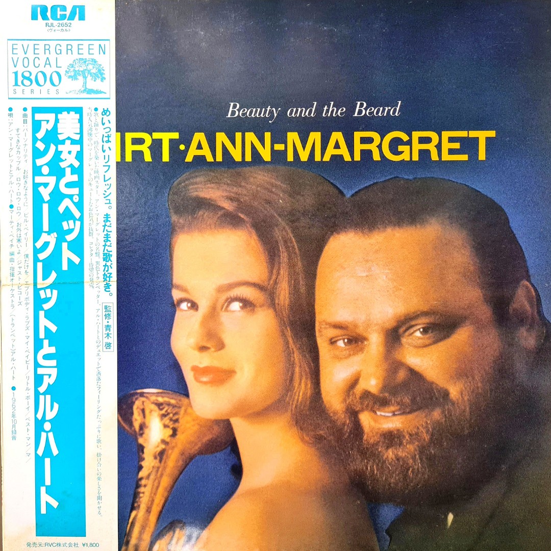 ann-margret-and-al-hirt-beauty-and-the-beard-hobbies-toys-music