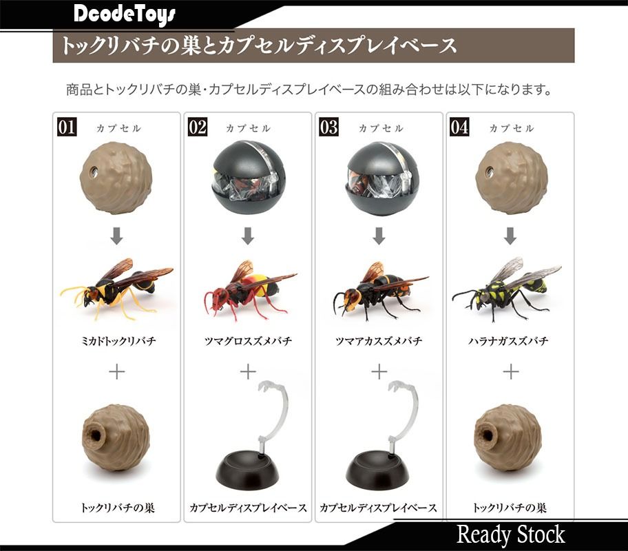 Bandai Gashapon Potter Wasp Hornet BEE Bumblebees Insect Bug Nest 蜜蜂 大 ...