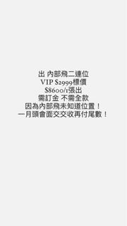 （分類：）位於 。 由 poorc.ollector 提交（商品編號 1198469227，圖片 1）。簡介： 。