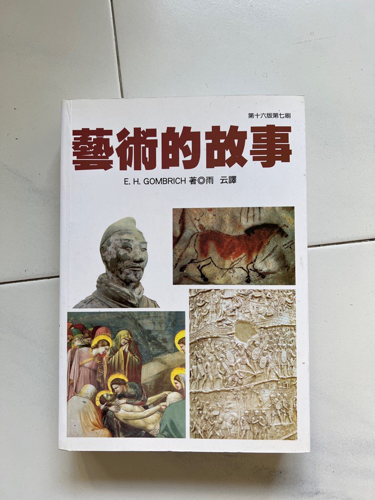 Book about Art in mandarin, Hobbies & Toys, Books & Magazines, Fiction & NonFiction on Carousell