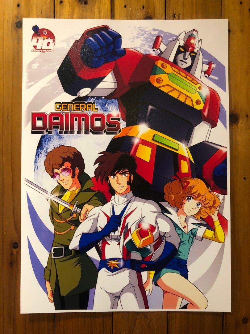 DAIMOS Robot Anime Complete 44 Episodes Video File Collection Japanese  Dubbed with English Subtitles In 32GB Flash Drive with Free Surprise Gift &  OTG Connector | Lazada PH