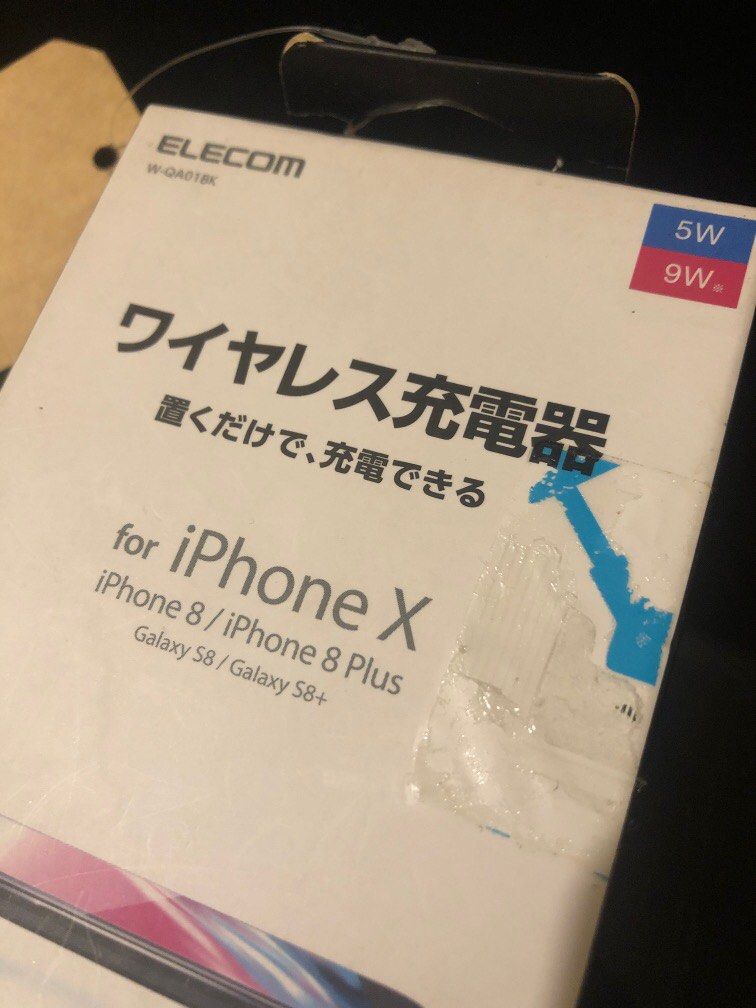 Elecom Wireless Charger (Category: Chargers & Cables) located in Taguig. Submitted by martini__ (Listing ID 1198585069, Image 2). Description: - Wireless charger for iPhone X, iPhone 8, iPhone 8 Plus, Galaxy S8 (see photos) - 5W for iPhone X, iPhone 8/8 Plus (written on the box) - 9W for Galaxy S8/S8+ - No adaptor (sold to me w/o one) - Original price is PHP 2,590 but I bought it for PHP 500 only from Urbanize - Comes with its box RFS: Impulse pu