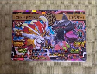 (Category: ) located in . Submitted by musix__slacker (Listing ID 1198607681, Image 1). Description: .