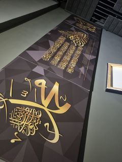 Islamic Wall Deco Premium CanvasAyatul Kursi by ArtSalwa