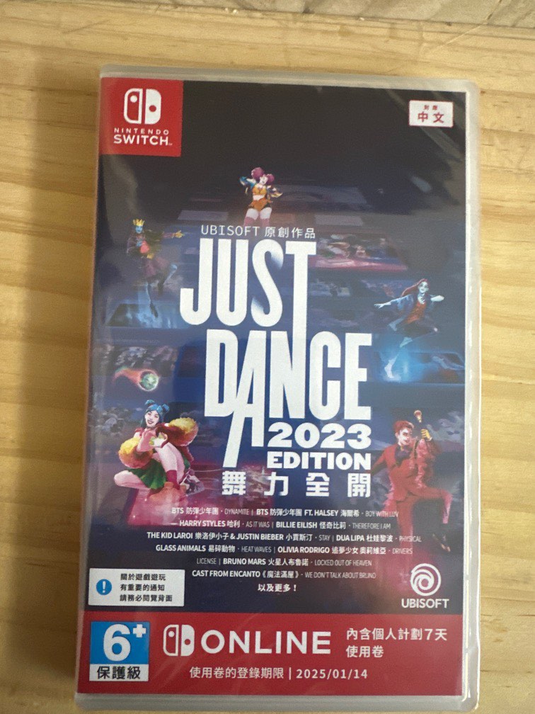 Just Dance 2023 Switch Ubisoft, 電子遊戲, 電子遊戲, Nintendo 任天堂 Carousell