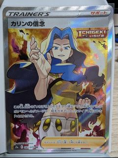 (Category: ) located in . Submitted by katamari_fever (Listing ID 1198606052, Image 1). Description: .