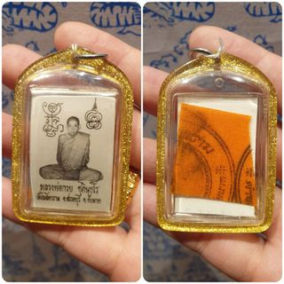 (Category: ) located in . Submitted by Jeffthaiamulet (Listing ID 1198651443, Image 1). Description: .
